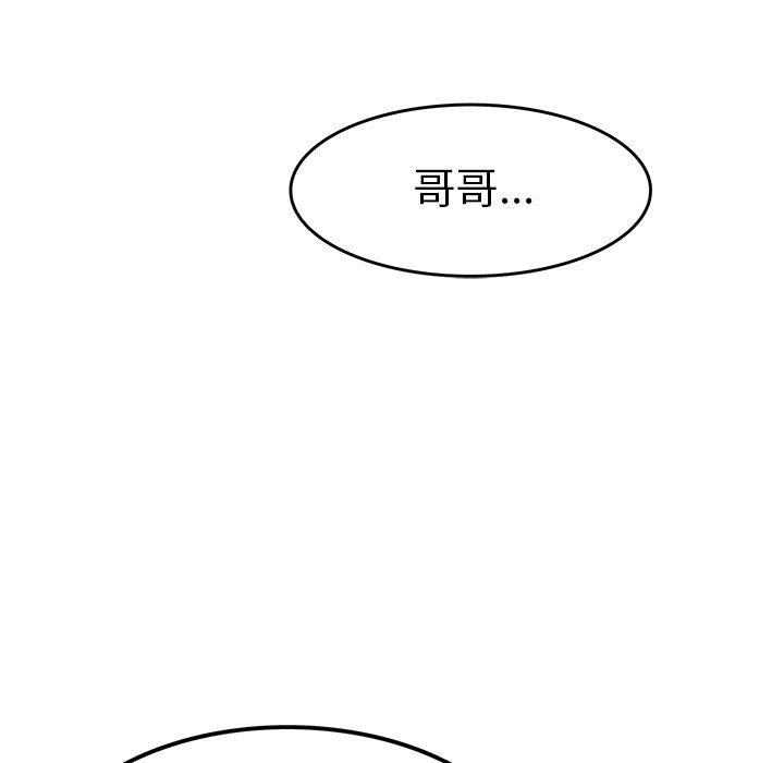 [Manhwa] Be obsessed with him Training, big breasts#[121P]-118