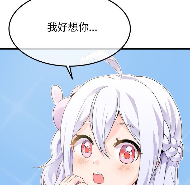 [Manhwa] Be obsessed with him Training, big breasts#[121P]-119