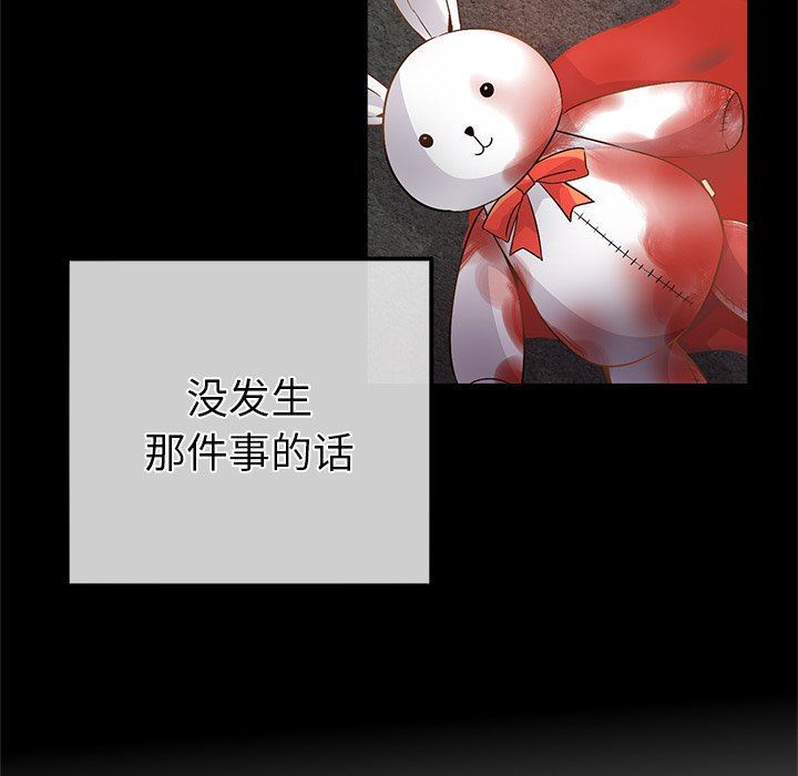 [Manhwa] Be obsessed with him Training, big breasts#[121P]-12