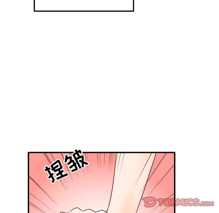 [Manhwa] Be obsessed with him Training, big breasts#[121P]-15