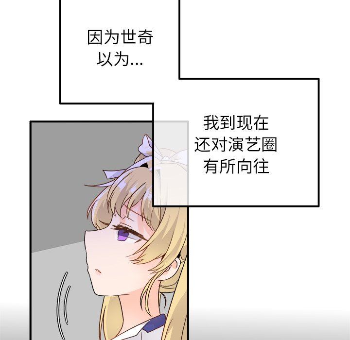 [Manhwa] Be obsessed with him Training, big breasts#[121P]-17