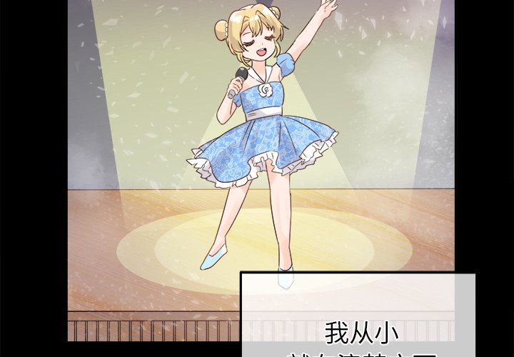 [Manhwa] Be obsessed with him Training, big breasts#[121P]-2
