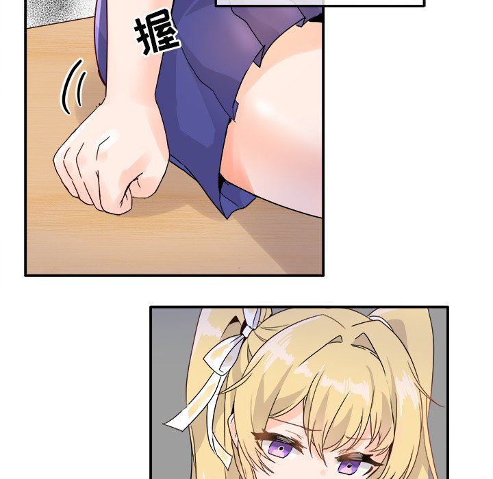 [Manhwa] Be obsessed with him Training, big breasts#[121P]-22