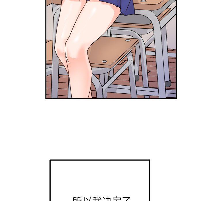[Manhwa] Be obsessed with him Training, big breasts#[121P]-26