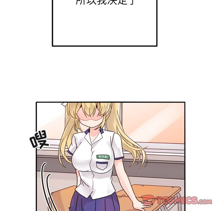 [Manhwa] Be obsessed with him Training, big breasts#[121P]-27
