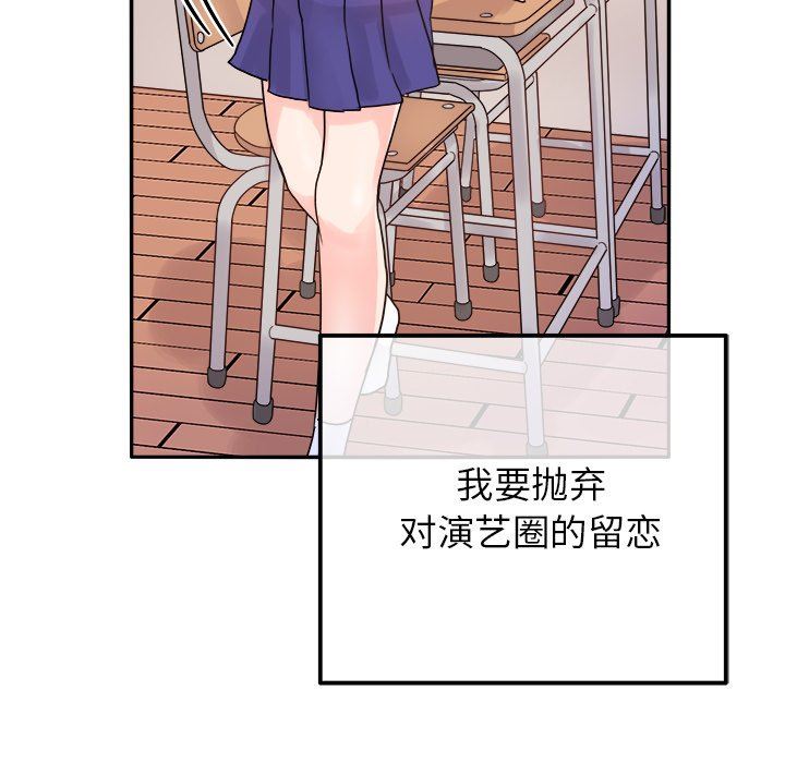 [Manhwa] Be obsessed with him Training, big breasts#[121P]-28