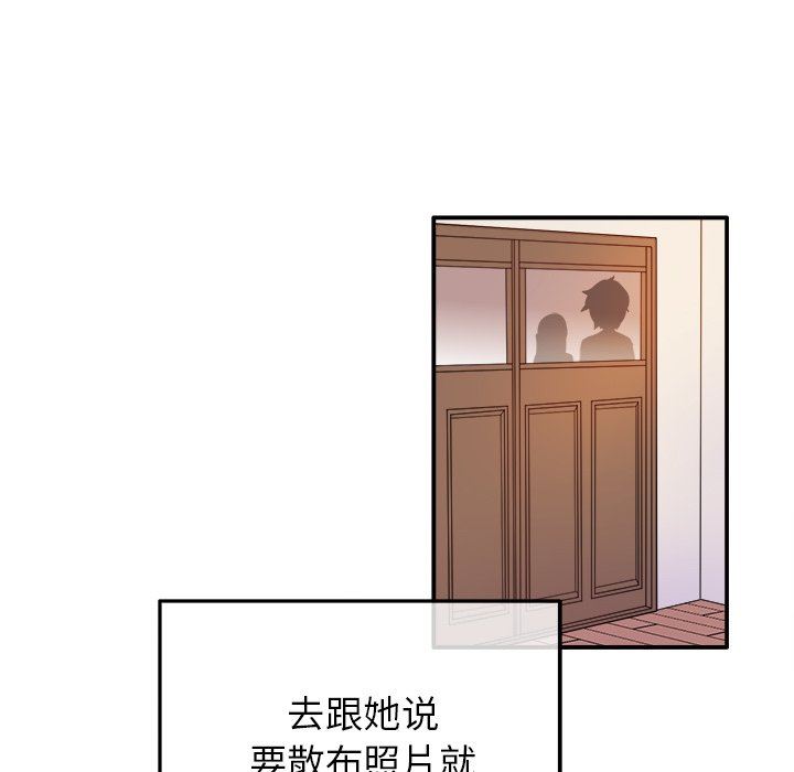[Manhwa] Be obsessed with him Training, big breasts#[121P]-29