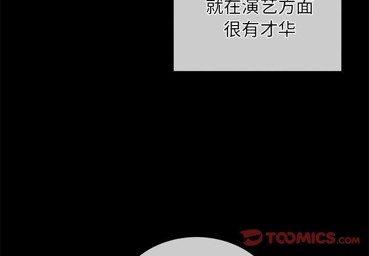 [Manhwa] Be obsessed with him Training, big breasts#[121P]-3