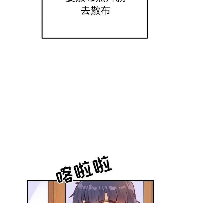 [Manhwa] Be obsessed with him Training, big breasts#[121P]-30