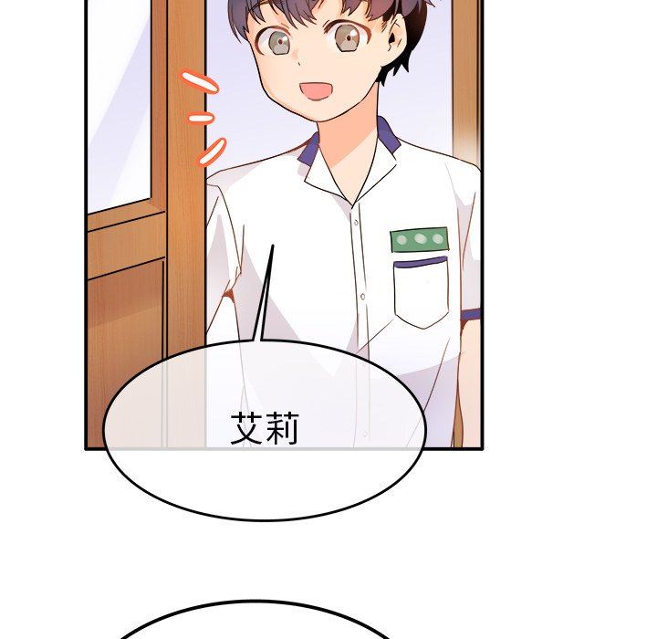 [Manhwa] Be obsessed with him Training, big breasts#[121P]-31