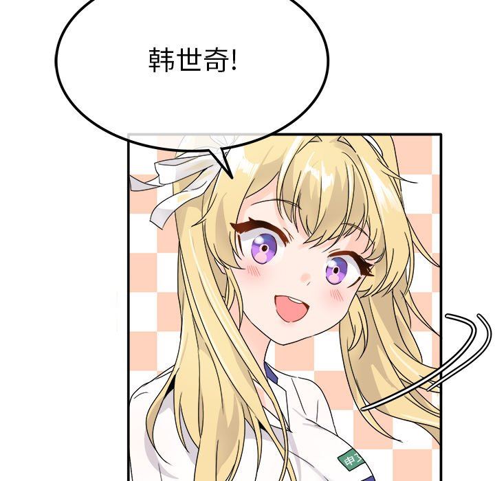 [Manhwa] Be obsessed with him Training, big breasts#[121P]-32