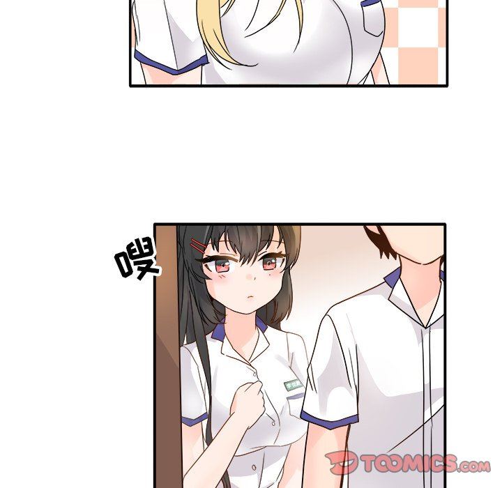 [Manhwa] Be obsessed with him Training, big breasts#[121P]-33