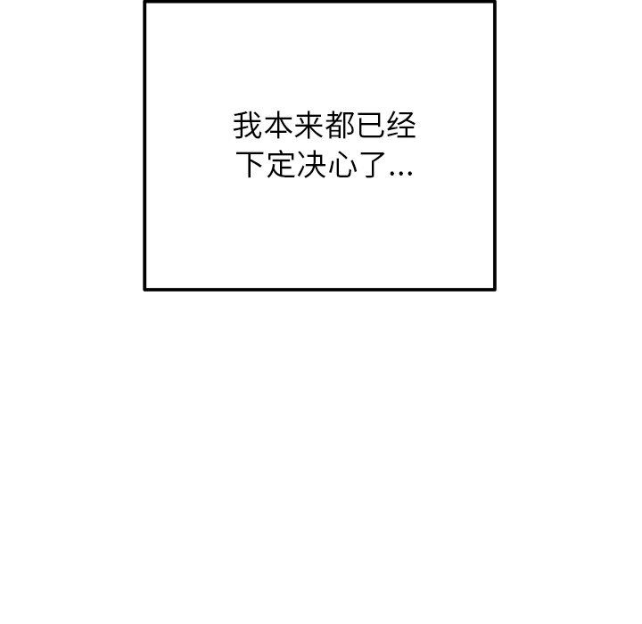 [Manhwa] Be obsessed with him Training, big breasts#[121P]-38