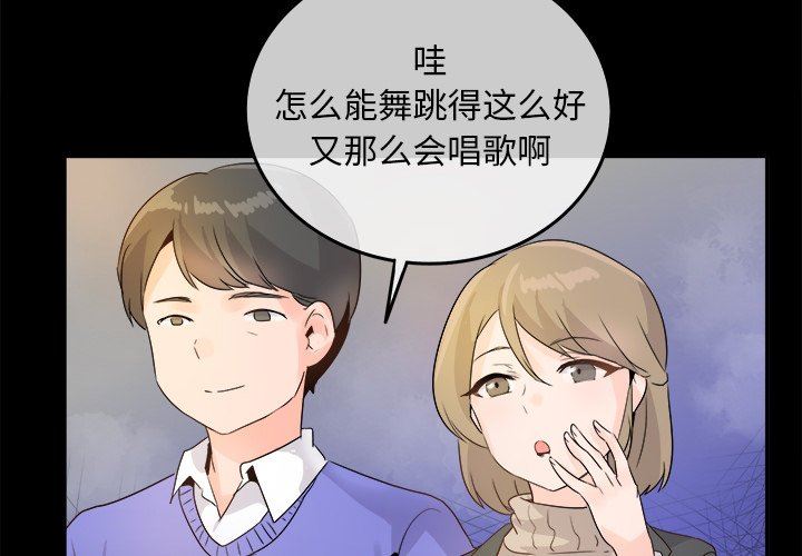 [Manhwa] Be obsessed with him Training, big breasts#[121P]-4