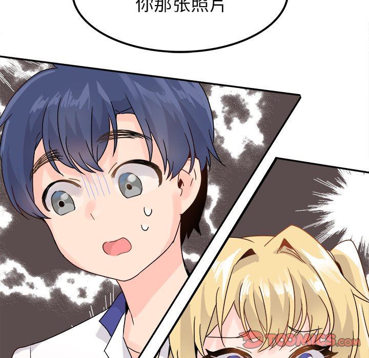 [Manhwa] Be obsessed with him Training, big breasts#[121P]-45