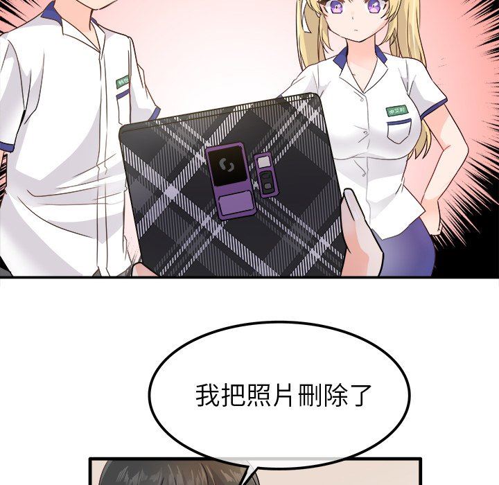 [Manhwa] Be obsessed with him Training, big breasts#[121P]-49