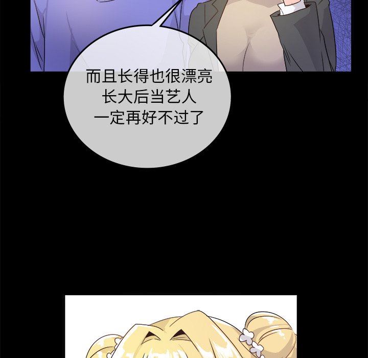 [Manhwa] Be obsessed with him Training, big breasts#[121P]-5