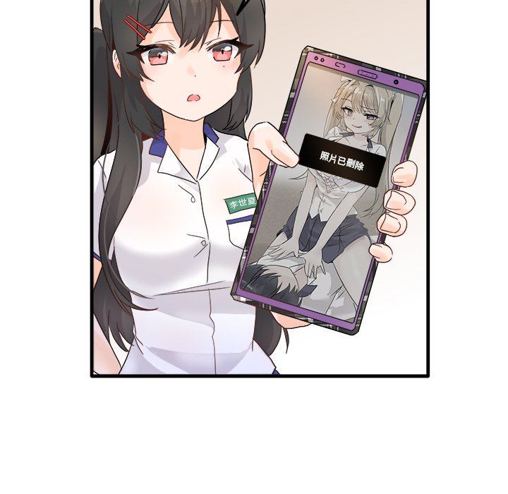 [Manhwa] Be obsessed with him Training, big breasts#[121P]-50
