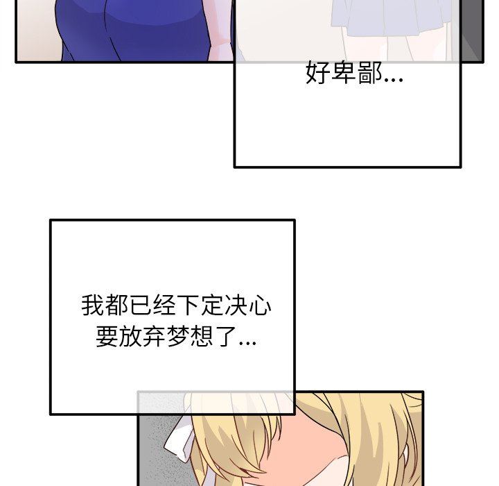 [Manhwa] Be obsessed with him Training, big breasts#[121P]-52
