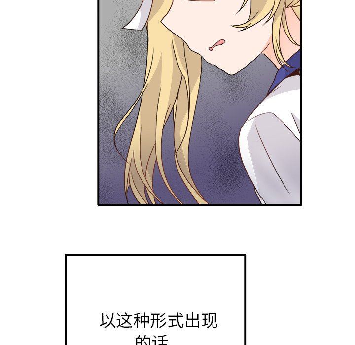 [Manhwa] Be obsessed with him Training, big breasts#[121P]-53