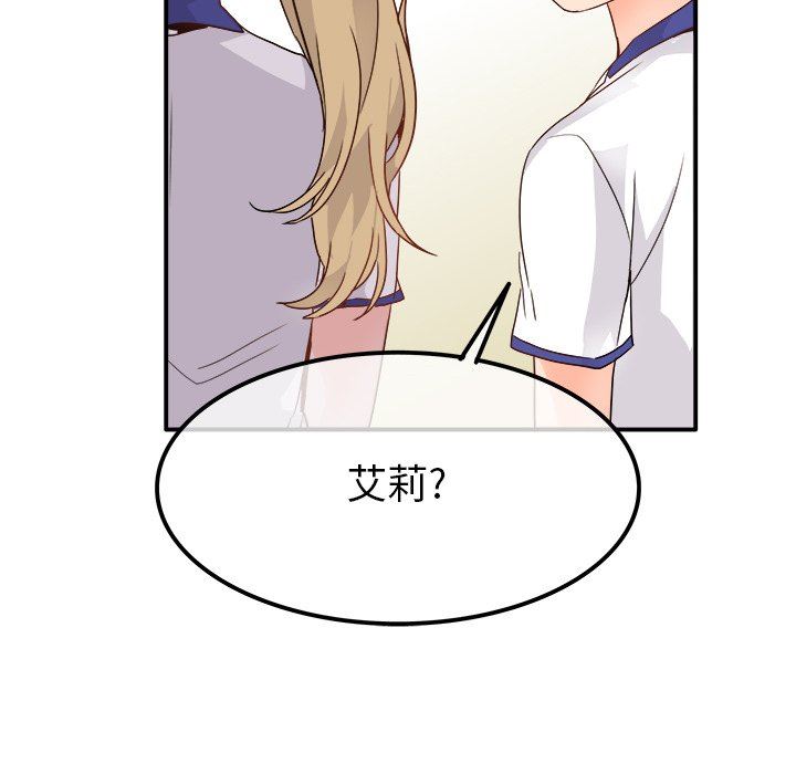 [Manhwa] Be obsessed with him Training, big breasts#[121P]-55