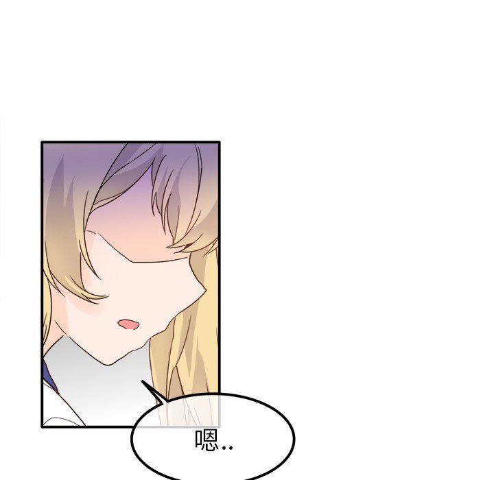 [Manhwa] Be obsessed with him Training, big breasts#[121P]-56