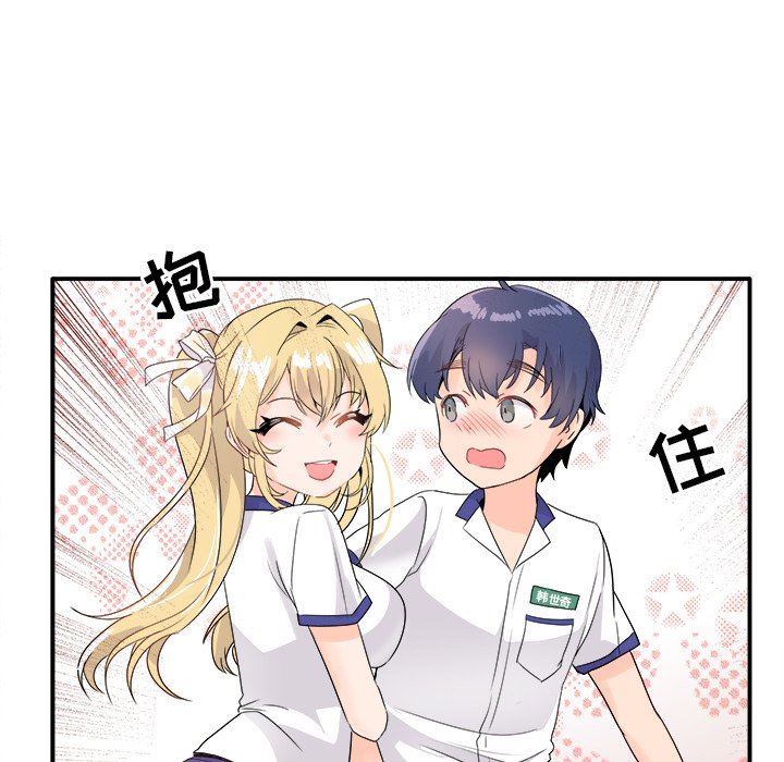 [Manhwa] Be obsessed with him Training, big breasts#[121P]-59