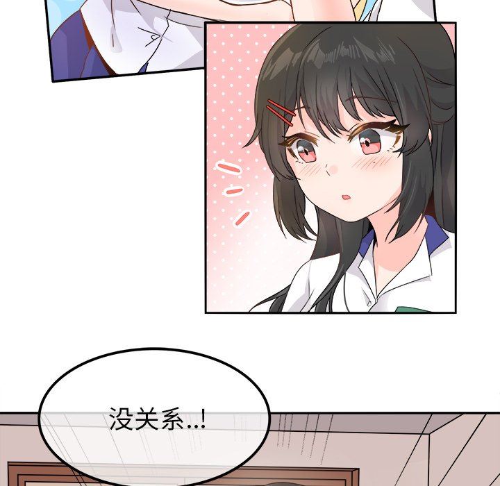 [Manhwa] Be obsessed with him Training, big breasts#[121P]-62