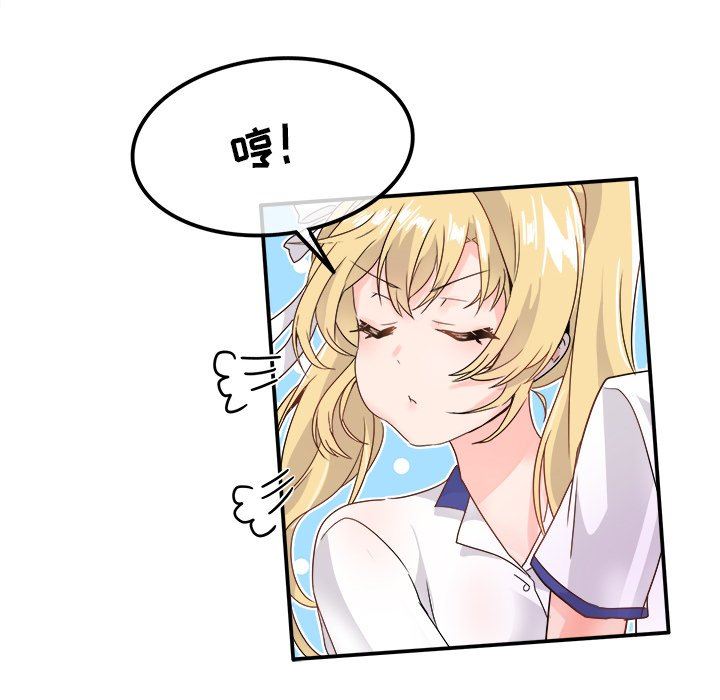 [Manhwa] Be obsessed with him Training, big breasts#[121P]-65