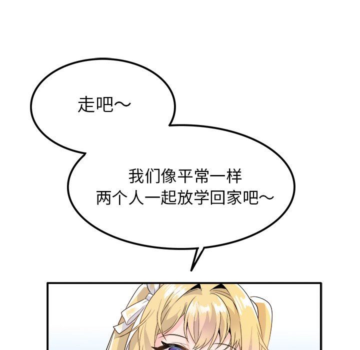 [Manhwa] Be obsessed with him Training, big breasts#[121P]-66