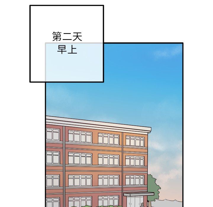 [Manhwa] Be obsessed with him Training, big breasts#[121P]-77