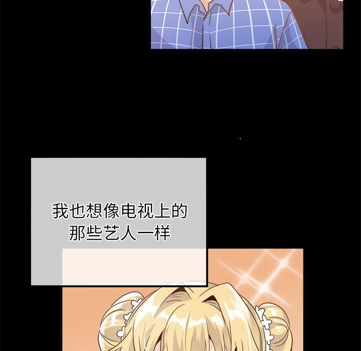 [Manhwa] Be obsessed with him Training, big breasts#[121P]-8