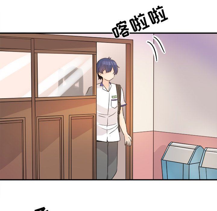 [Manhwa] Be obsessed with him Training, big breasts#[121P]-80