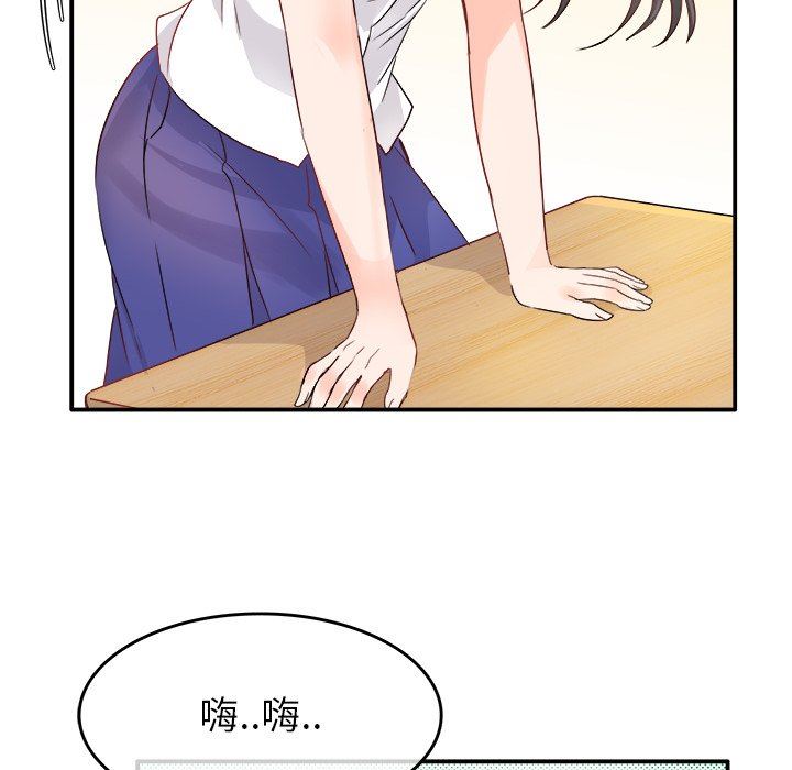 [Manhwa] Be obsessed with him Training, big breasts#[121P]-82