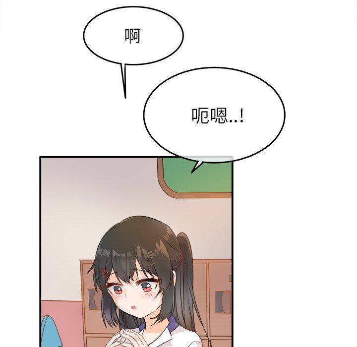 [Manhwa] Be obsessed with him Training, big breasts#[121P]-89