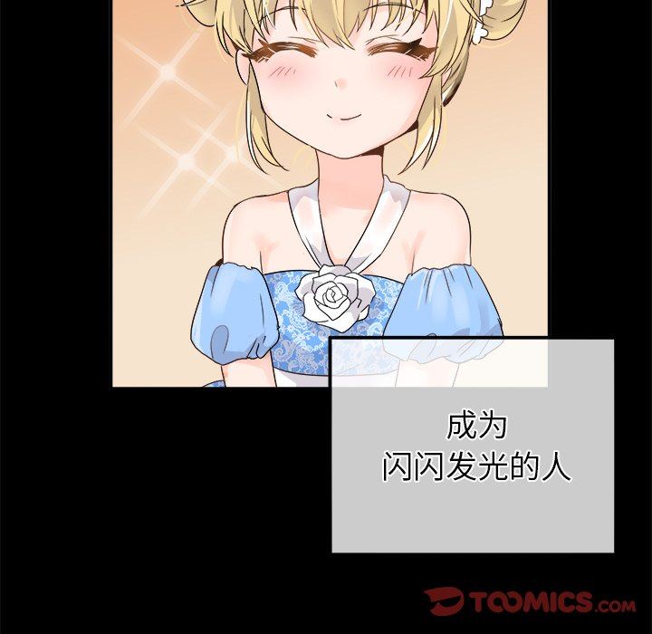 [Manhwa] Be obsessed with him Training, big breasts#[121P]-9