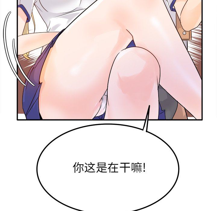 [Manhwa] Be obsessed with him Training, big breasts#[121P]-96
