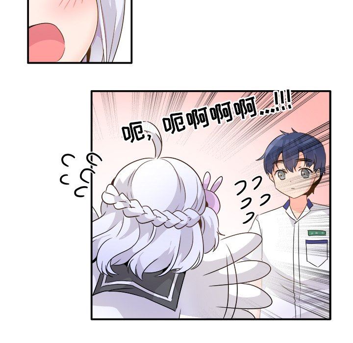 [Manhwa] Be obsessed with him Training, big breasts#[94P]-12