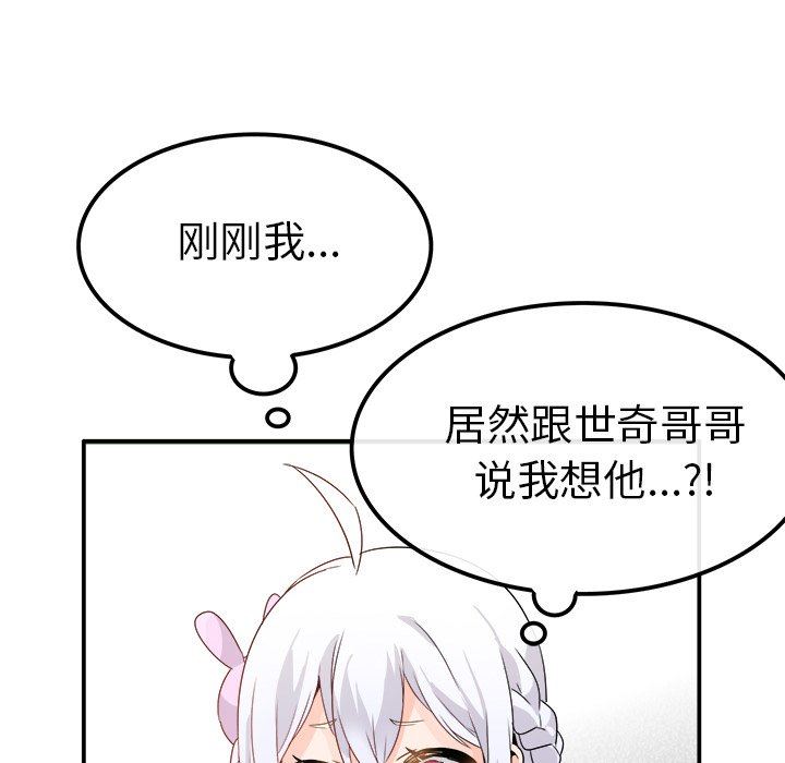 [Manhwa] Be obsessed with him Training, big breasts#[94P]-13
