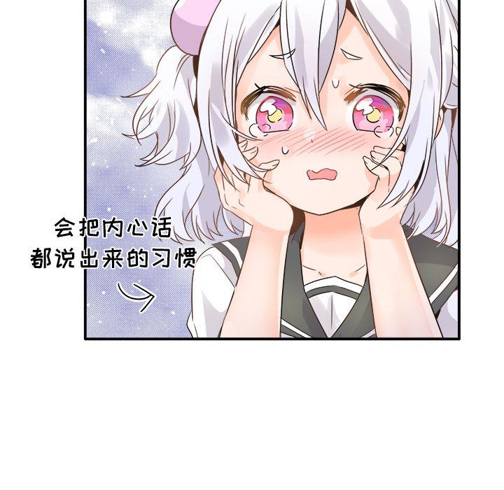 [Manhwa] Be obsessed with him Training, big breasts#[94P]-16