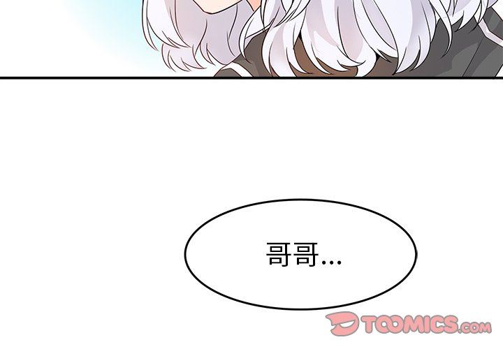 [Manhwa] Be obsessed with him Training, big breasts#[94P]-2