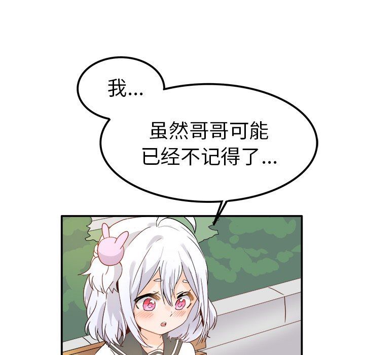 [Manhwa] Be obsessed with him Training, big breasts#[94P]-24