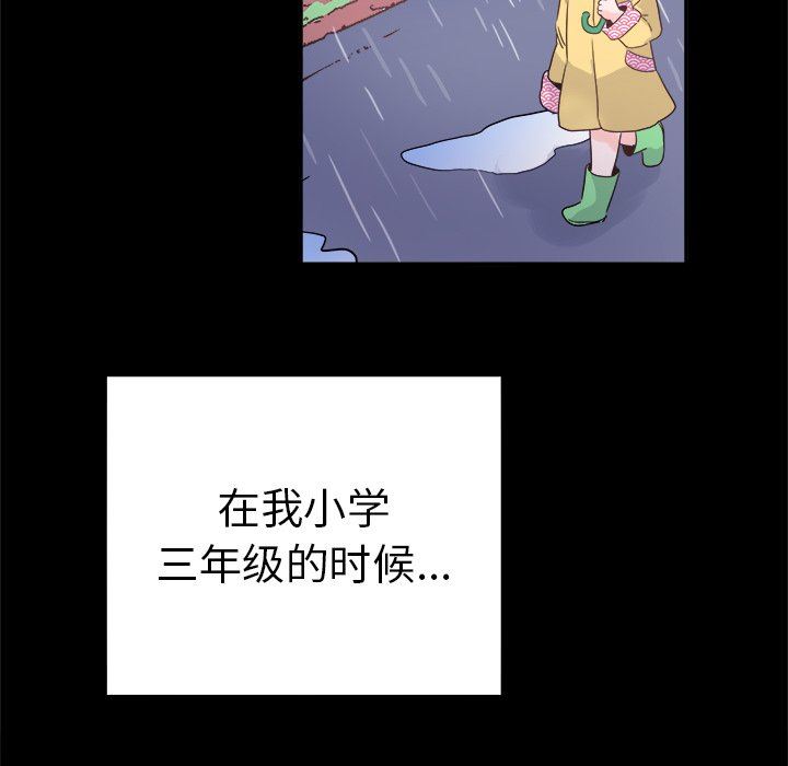 [Manhwa] Be obsessed with him Training, big breasts#[94P]-27