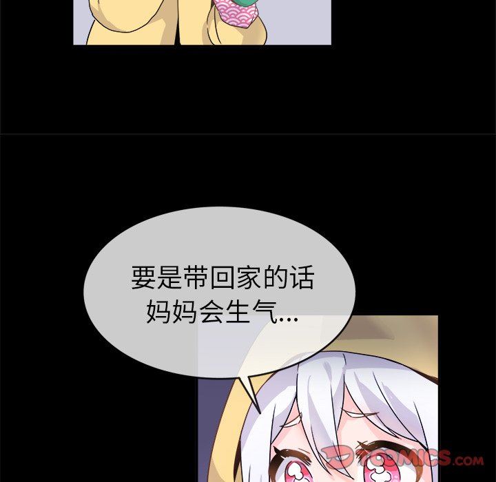 [Manhwa] Be obsessed with him Training, big breasts#[94P]-30