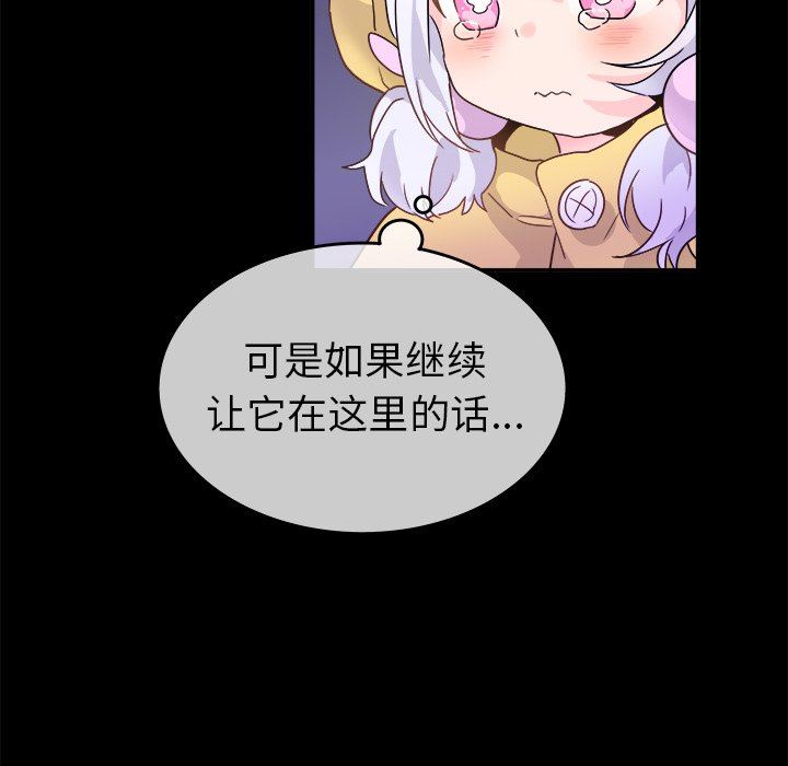 [Manhwa] Be obsessed with him Training, big breasts#[94P]-31