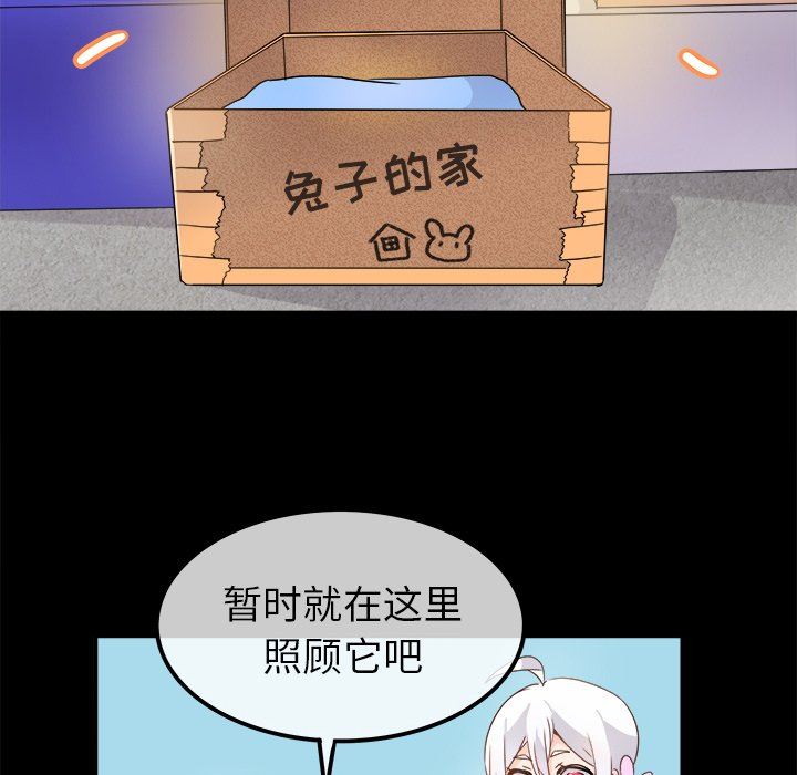 [Manhwa] Be obsessed with him Training, big breasts#[94P]-36