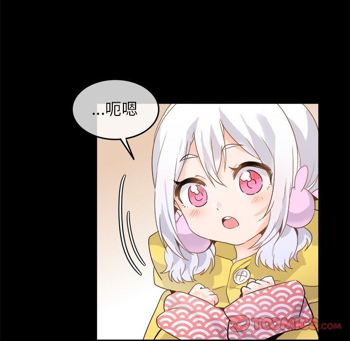 [Manhwa] Be obsessed with him Training, big breasts#[94P]-38