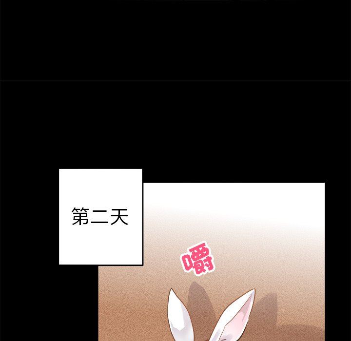 [Manhwa] Be obsessed with him Training, big breasts#[94P]-39