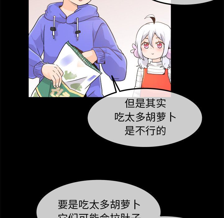 [Manhwa] Be obsessed with him Training, big breasts#[94P]-41
