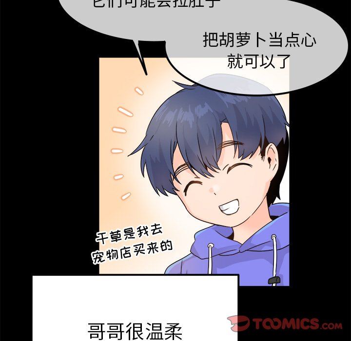 [Manhwa] Be obsessed with him Training, big breasts#[94P]-42